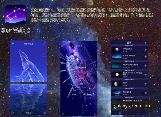 星空娱乐平台下载与使用疑难排解完整指南：从正规性验证到流畅观赛