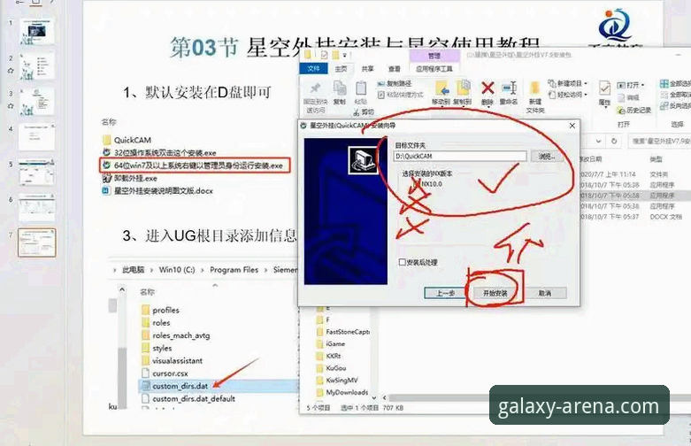 星空娱乐平台常见问题全解析与使用教程