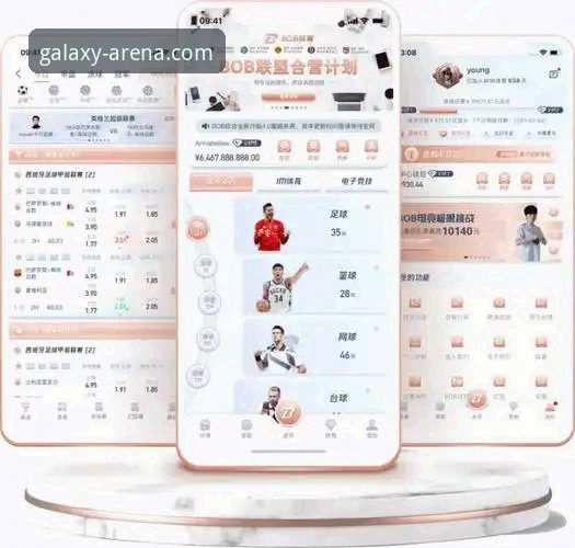 星空娱乐平台发布v2.2.0版本：专业体育赛事分析工具迎来重大升级