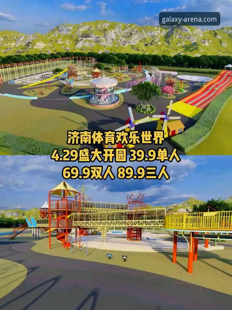 星空体育App最新版本 vs. 传统观赛方式：如何选择你的最佳观赛平台？